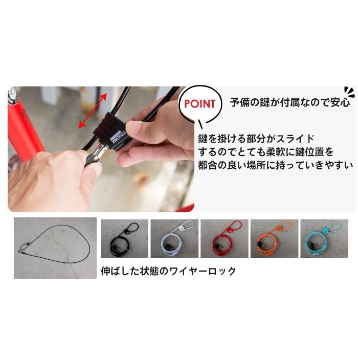 GORIX ゴリックス 自転車 鍵 ワイヤーロック カギ式 コンパクト・軽量