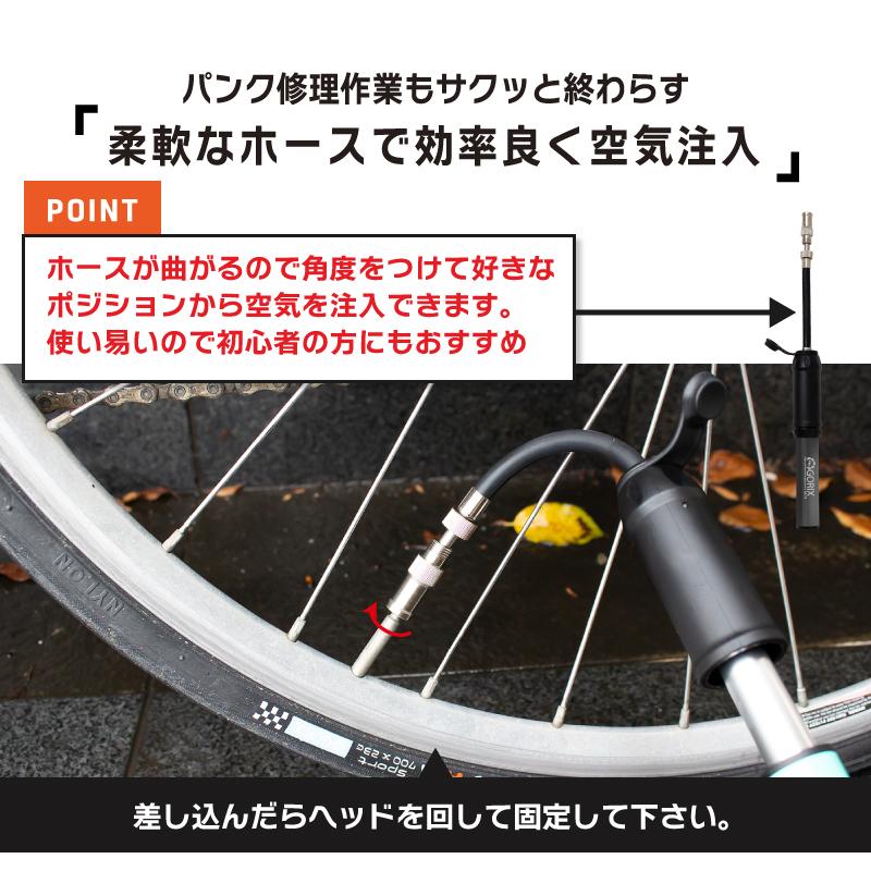 GORIX 自転車用携帯ポンプ ホース内蔵 超軽量 仏式バルブ 米式・英式