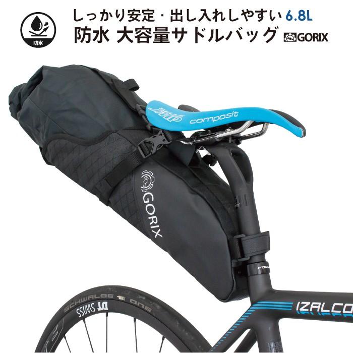 要チェック サドルバッグおすすめ10選 特徴や選び方も解説 自転車通販 Cyma サイマ 人気自転車が最大30 Off
