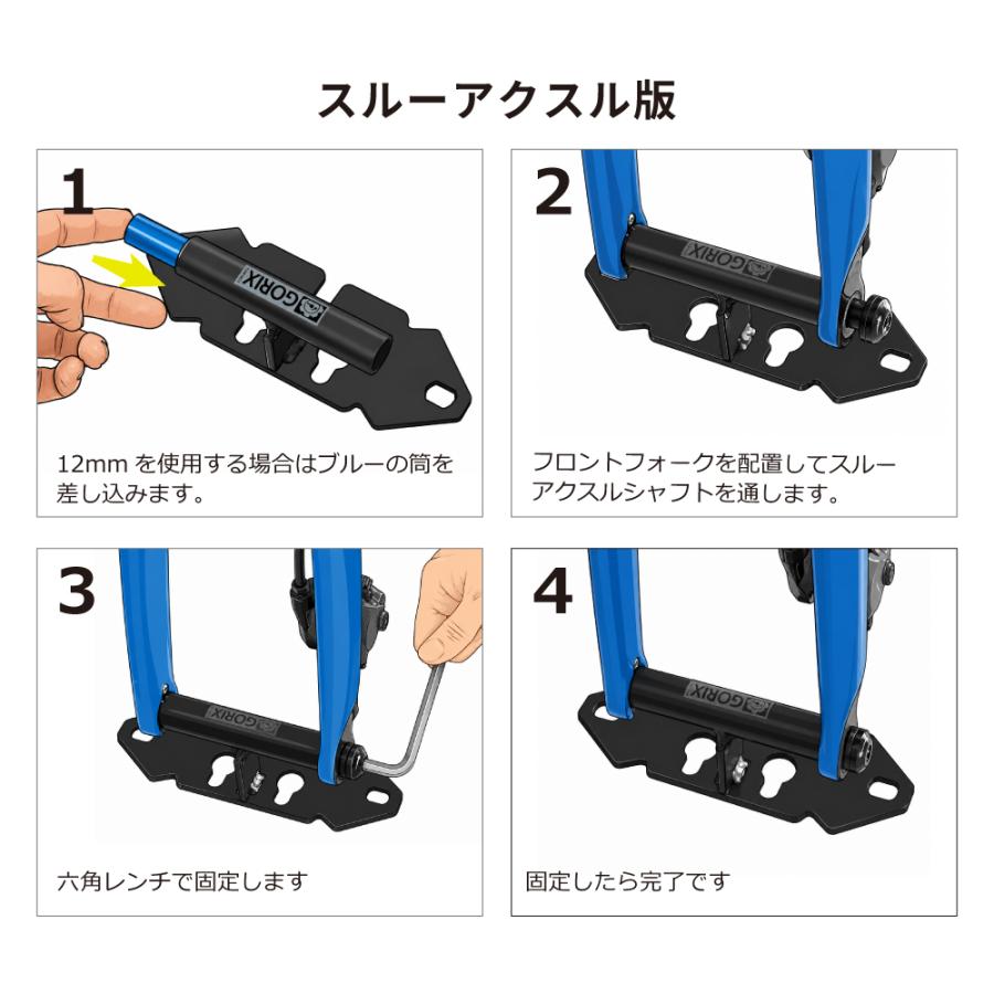GORIX ゴリックス 自転車 車載 フロントフォークマウント GX-8016 車内