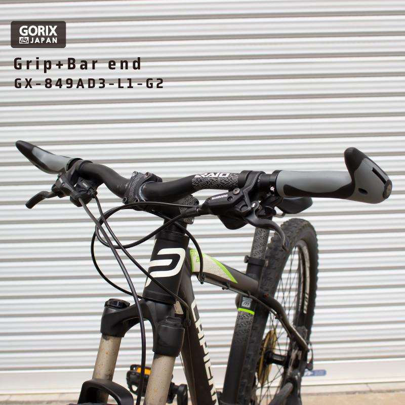 【あすつく】 GORIX ゴリックス  自転車グリップ  牛角 GX-849AD3-L1-G2 自転車エルゴグリップ+バーエンド｜gottsu｜19