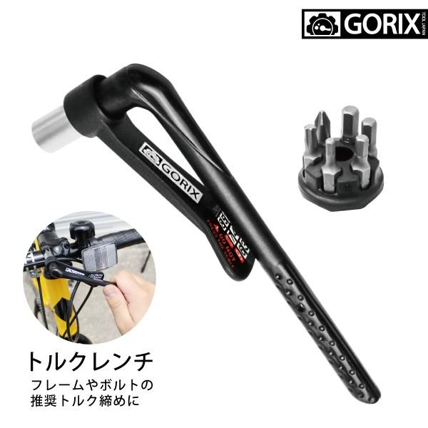【あすつく】GORIX ゴリックス トルクレンチ 小型 ビットセット付き　GX-8847 トルク測定器｜gottsu