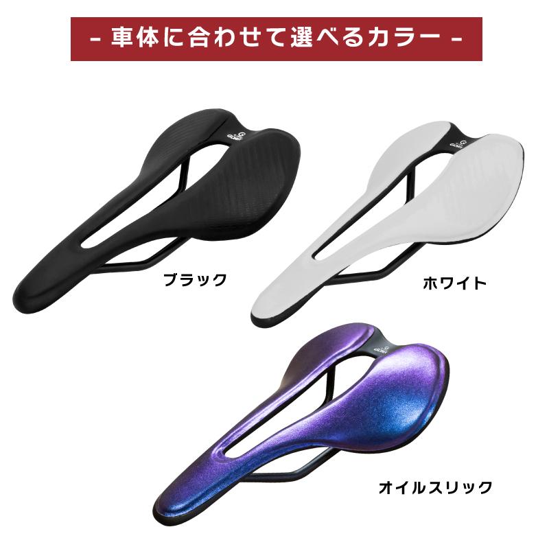 GORIX 自転車サドル 穴あきデザイン ロードバイク ゴリックス 超