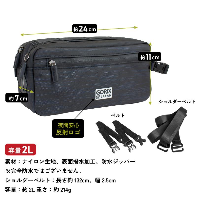 BRONX サイクリングバッグ 透明ポケット付き BRONX サイクリングバッグ 透明ポケット付き