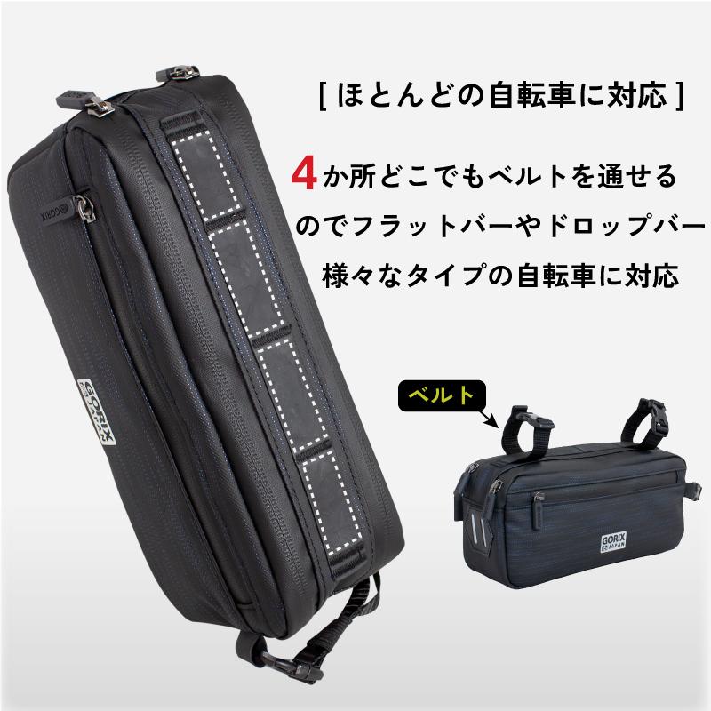 GORIX ゴリックス フロントバッグ 自転車 撥水防水ジッパー ロード