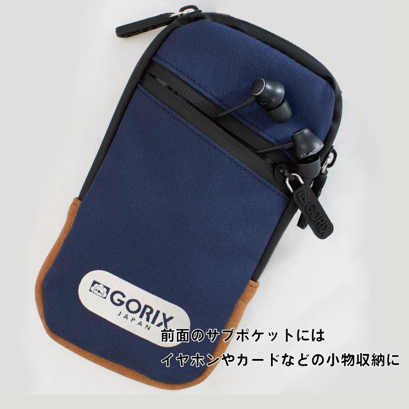 GORIX 【全国送料無料】 スマホポーチ 防水 3way (カラビナ&ベルト付