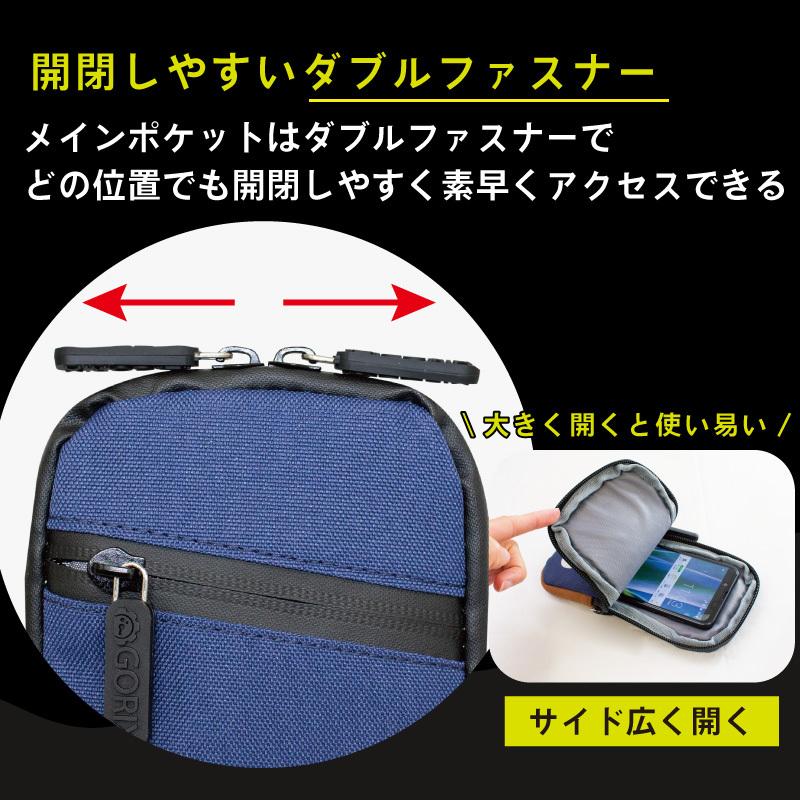 GORIX ゴリックス スマホポーチ 防水 3way カラビナ&ベルト付 かばん