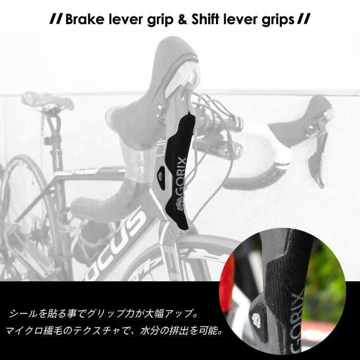 GORIX 【全国送料無料】GORIX ゴリックス ブレーキレバー