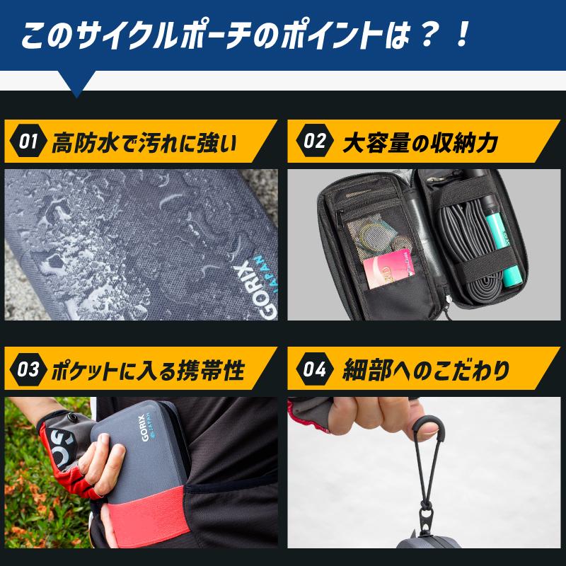 GORIX ゴリックス 薄型サイクルポーチ 高防水 スマホケース 大
