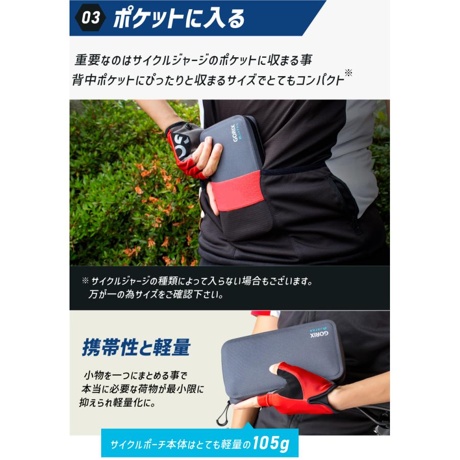 GORIX ゴリックス 薄型サイクルポーチ 高防水 スマホケース 大