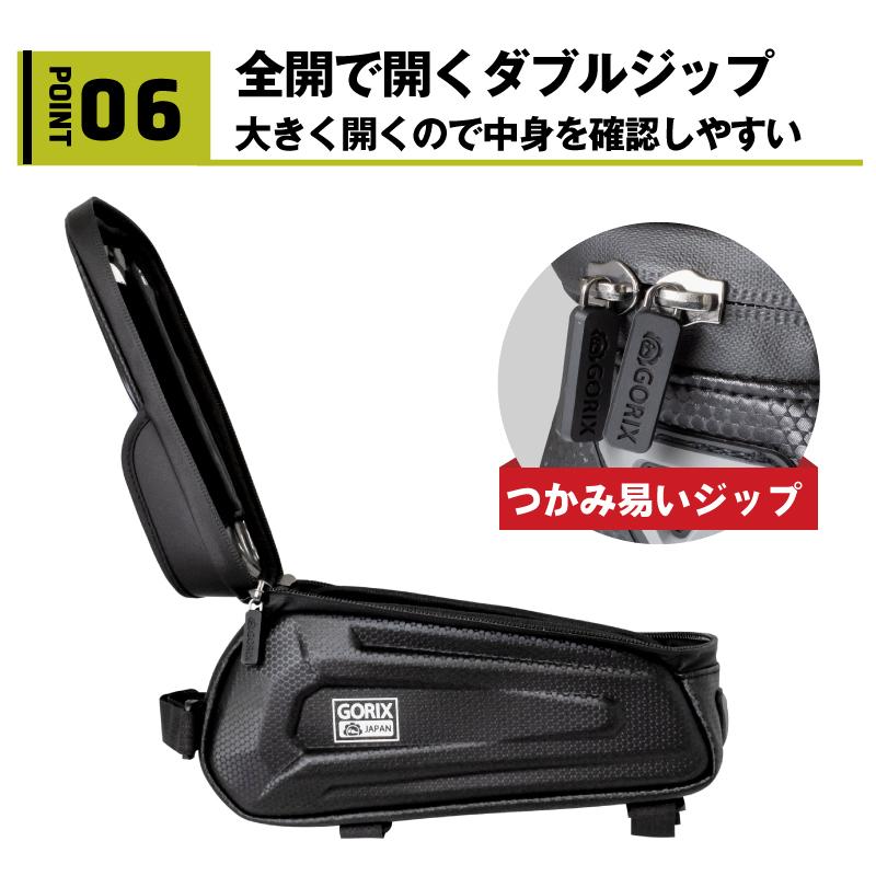GORIX ゴリックス トップチューブバッグ 自転車スマホホルダー 防水