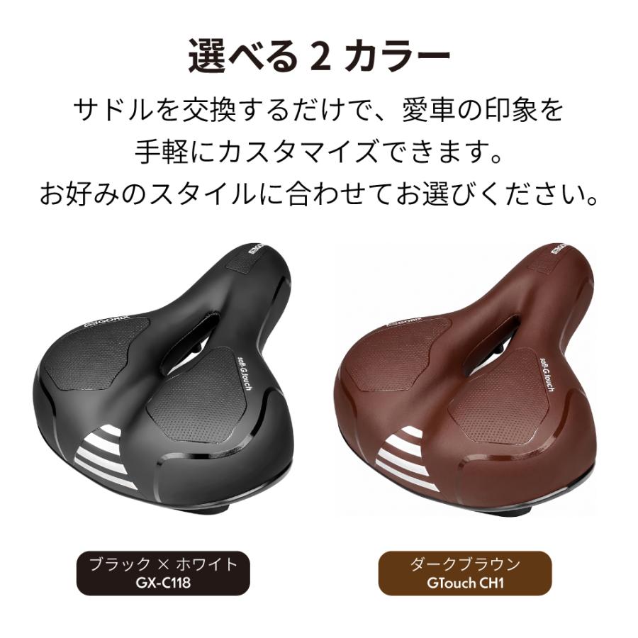 GORIX ゴリックス 自転車 サドル 肉厚 クッション お尻 痛くない 穴