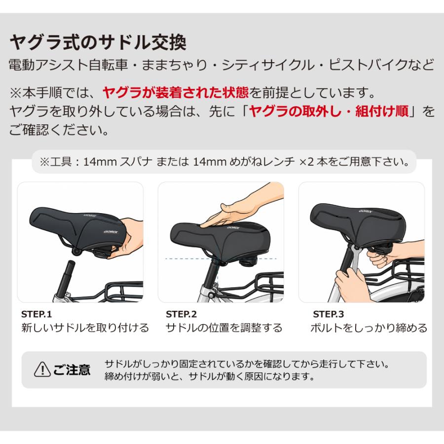 GORIX ゴリックス 自転車 サドル 肉厚 クッション お尻 痛くない 穴