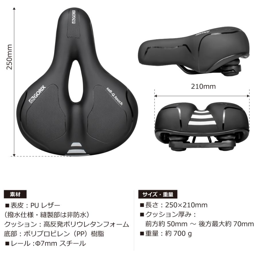 GORIX 自転車サドル 送料無料 お尻痛くない ブラウン 肉厚クッション
