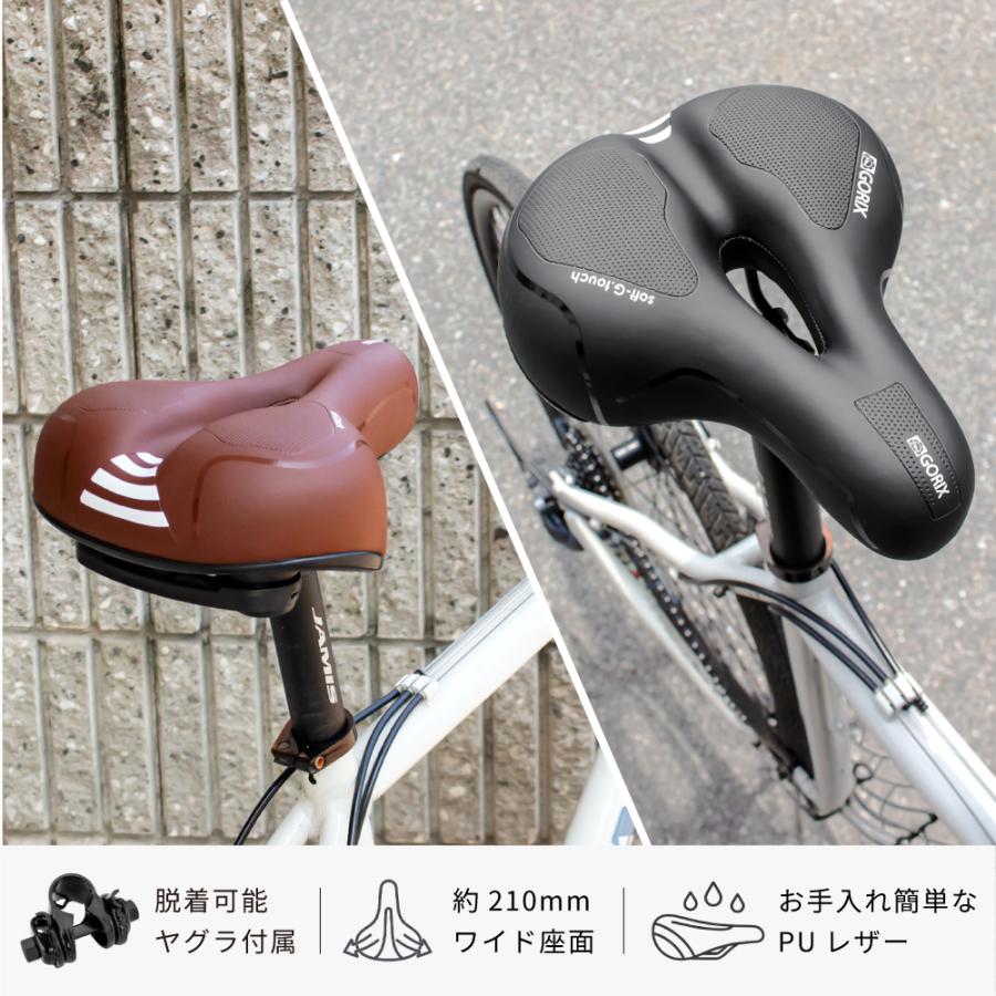GORIX 自転車サドル 送料無料 お尻痛くない ブラウン 肉厚クッション
