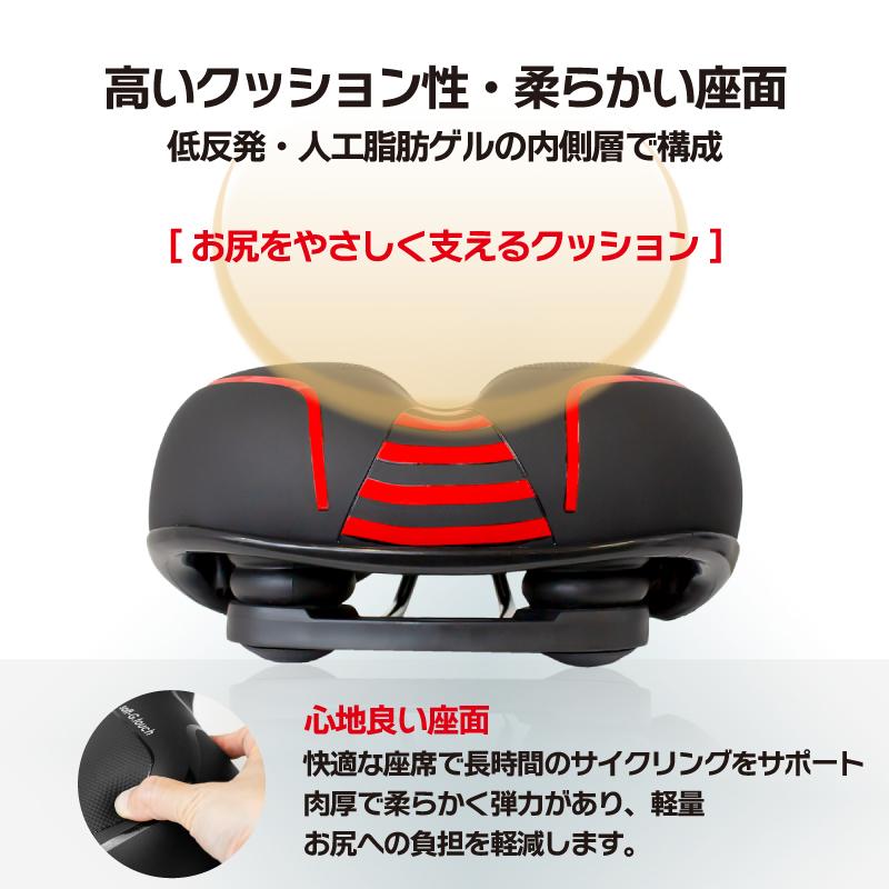 【あすつく 送料無料】GORIX ゴリックス 肉厚クッション低反発サドル (GX-C118) 穴あきサドル 衝撃吸収 お尻痛くない ロードバイク電動自転車｜gottsu｜07