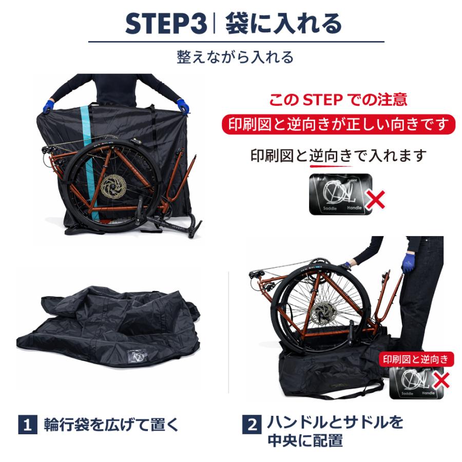 輪行バッグ/輪行袋 ロードバイク ピストバイク 遠くへ行っちゃいますか？ ｜ ジャイアントストアびわ湖守山