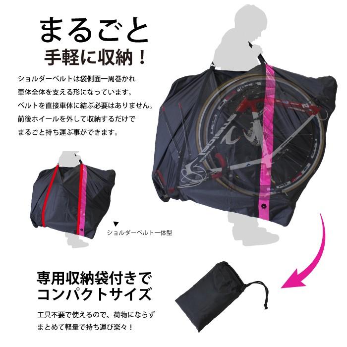 GORIX ゴリックス 軽量型輪行袋 自転車 ロードバイク ショルダー
