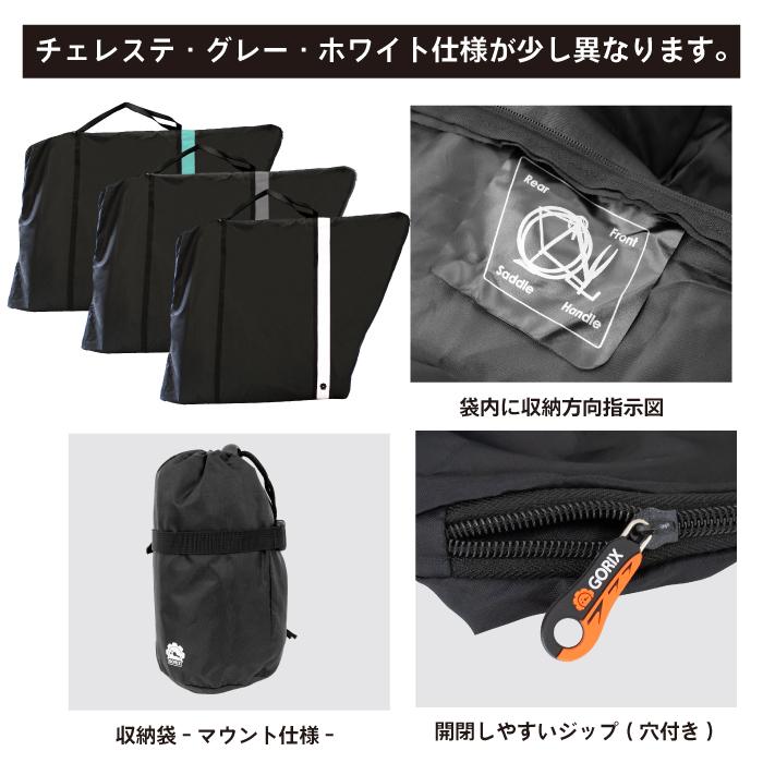 【専用シマシマ3832様】輪行袋　GX-Ca1チェレステ＆レッド　二個 Amazon | GORIX(ゴリックス) ロードバイク 輪行袋 [車載・飛行機