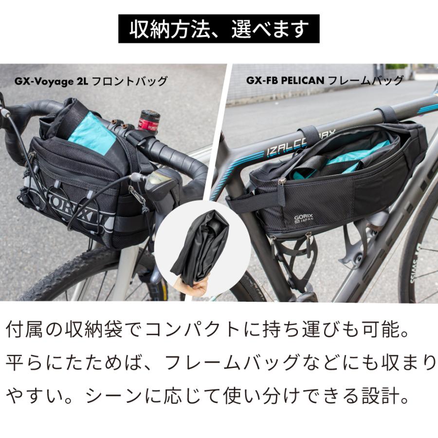 GORIX 輪行袋 ロードバイク 軽量 コンパクト ゴリックス 自転車 輪行