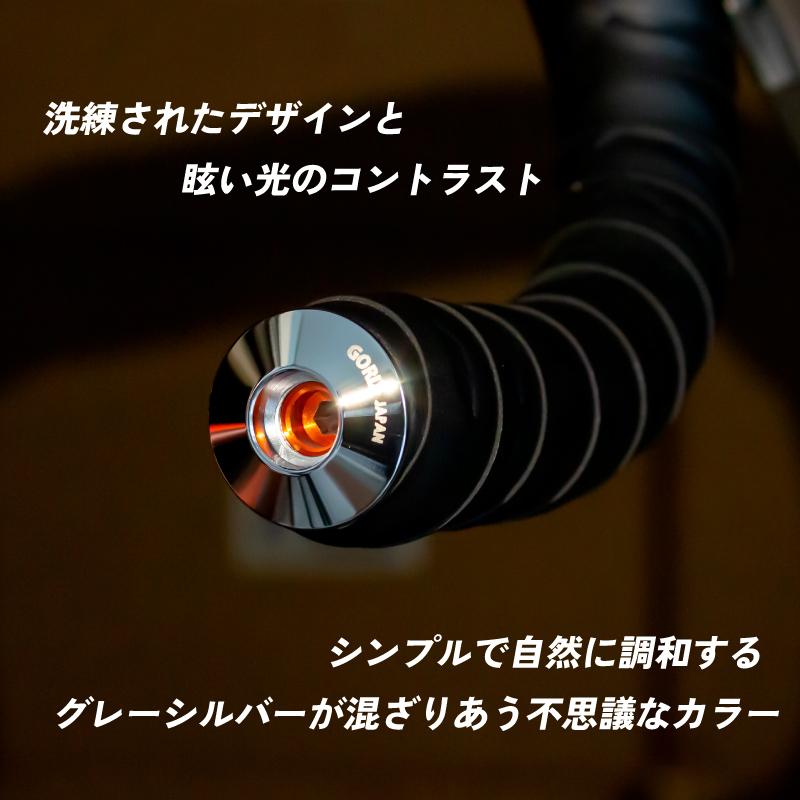 GORIX 【全国送料無料】GORIX ゴリックス 自転車バーエンドキャップ