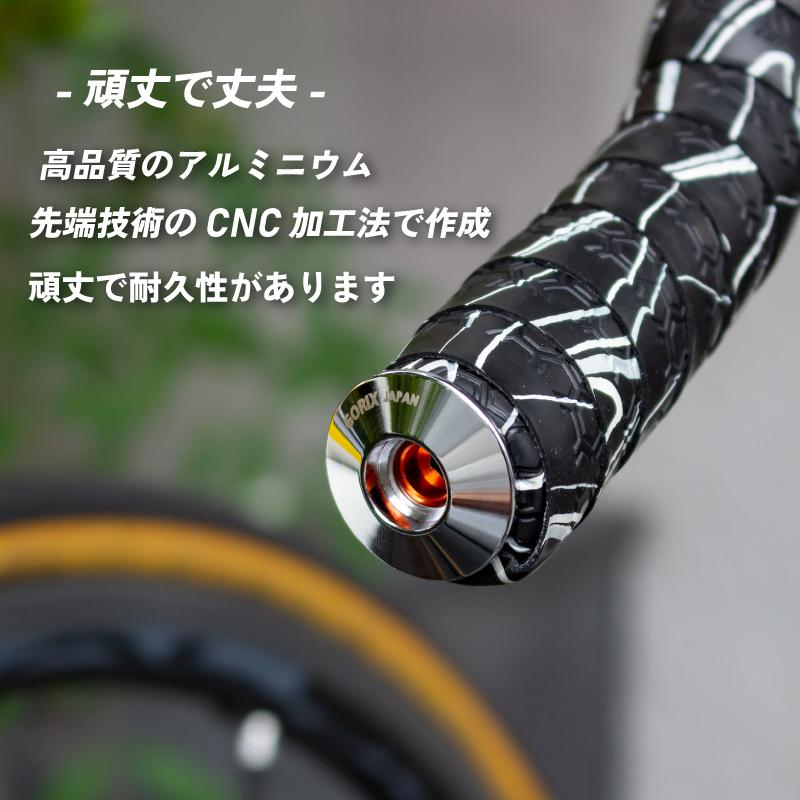 GORIX 【全国送料無料】GORIX ゴリックス 自転車バーエンドキャップ