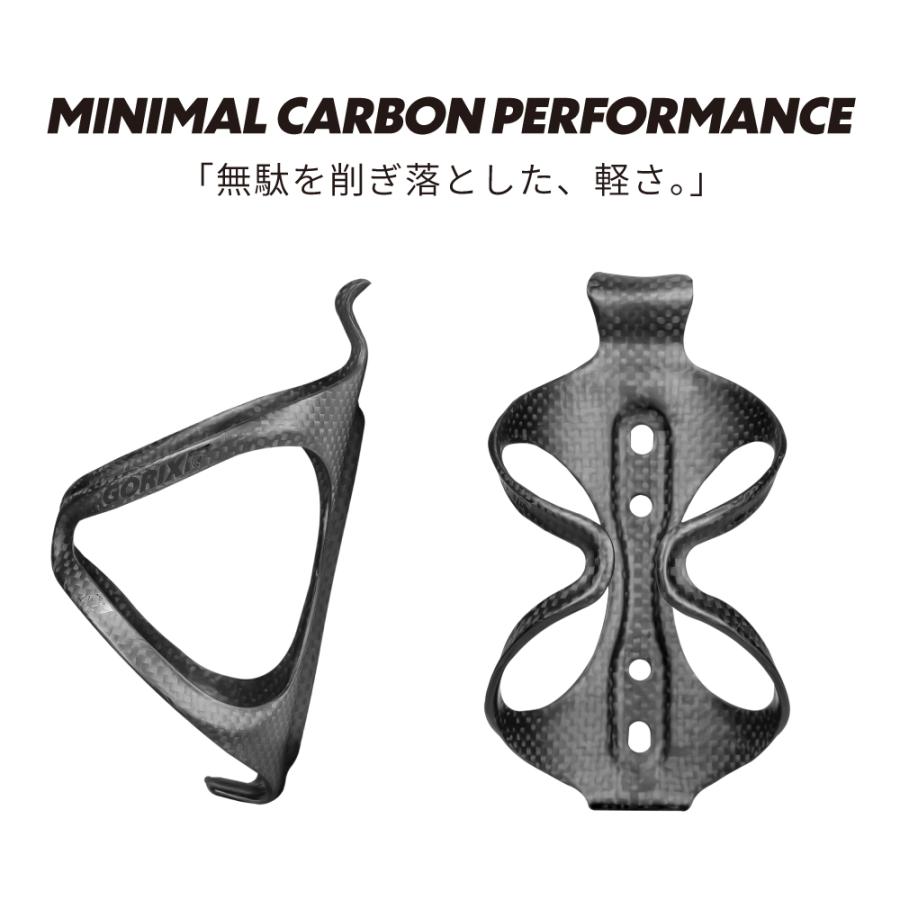 GORIX カーボンボトルケージ 超軽量 29g フルカーボン ゴリックス 高