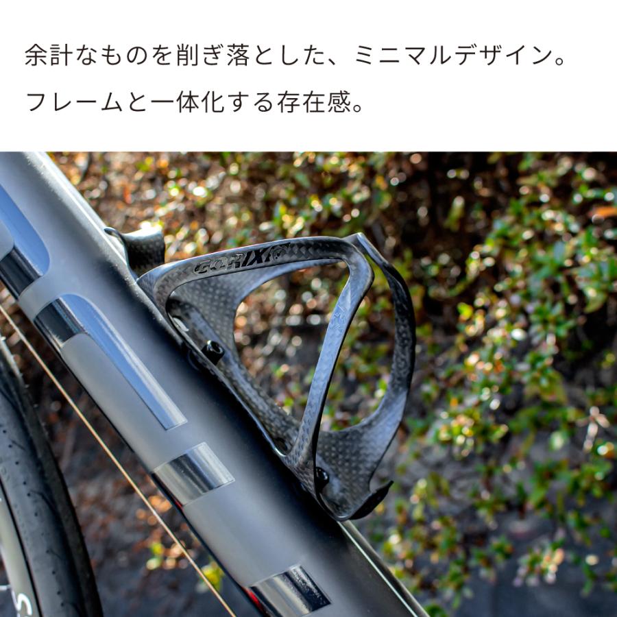 GORIX カーボンボトルケージ 超軽量 29g フルカーボン ゴリックス 高