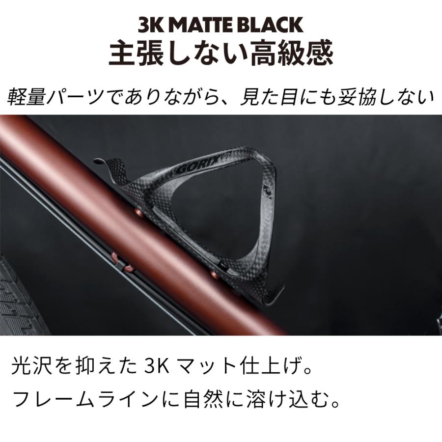GORIX カーボンボトルケージ 超軽量 29g フルカーボン ゴリックス 高