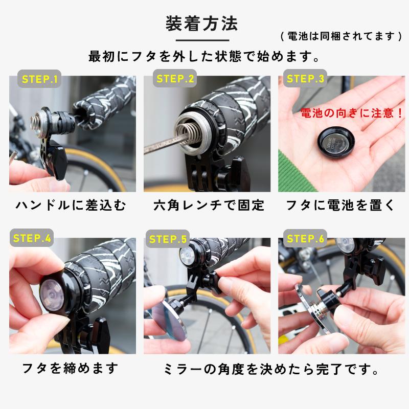 GORIX ゴリックス サイクルミラー バーエンド 自転車ミラー ロード