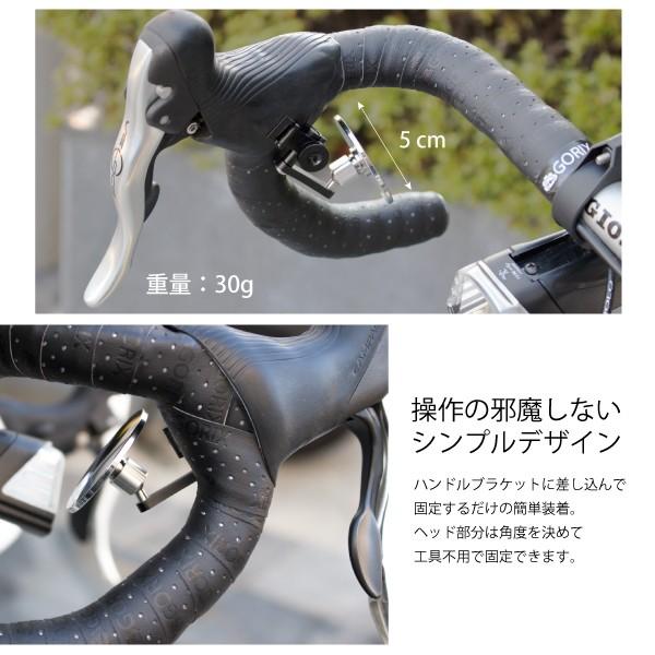 【あすつく】GORIX ゴリックス 自転車用ミラー (GX-CCMRBK) ブラケットにとりつける・自転車ミラー・ロードバイク・コンパクト・鏡・安全対策・サイクルミラー｜gottsu｜02