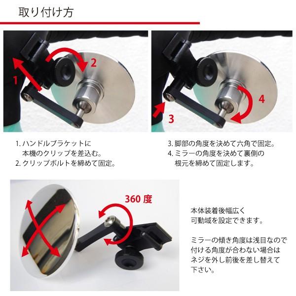 ズーマー　等に！　CRGミラー！　ブラケットセット！美品？ GORIX 【あすつく】GORIX ゴリックス 自転車用ミラー (GX-CCMRBK