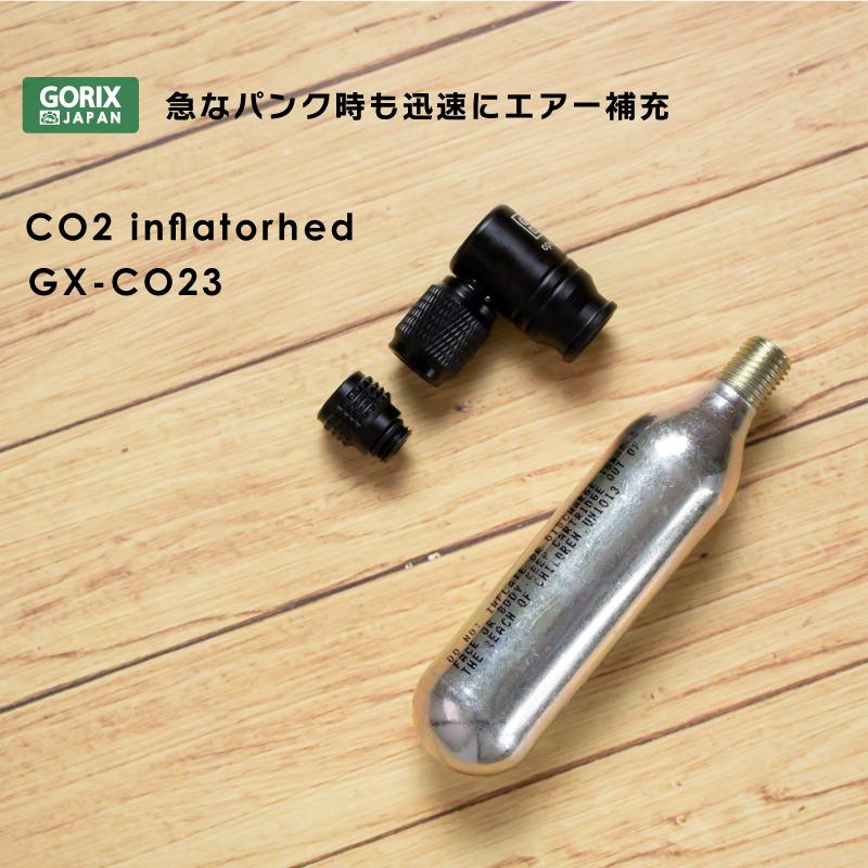 GORIX ゴリックス CO2インフレーター 自転車 空気入れ (GX-CO23+
