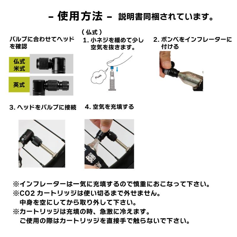 GORIX ゴリックス CO2インフレーター 自転車 空気入れ (GX-CO23+CO2