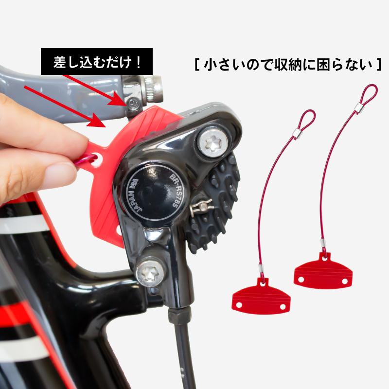 【あすつく】GORIX ゴリックス ディスクパッドスペーサー (GX-DISCPAD) ダミーローター 2個入り 自転車 輪行 油圧ブレーキピストン出るの防止｜gottsu｜04