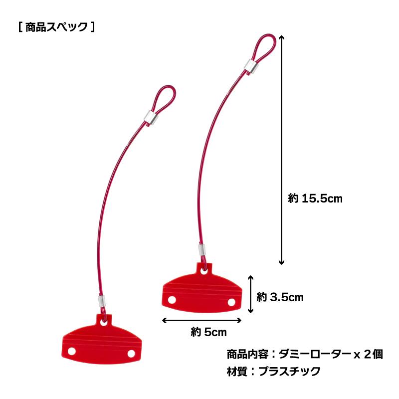 【あすつく】GORIX ゴリックス ディスクパッドスペーサー (GX-DISCPAD) ダミーローター 2個入り 自転車 輪行 油圧ブレーキピストン出るの防止｜gottsu｜05