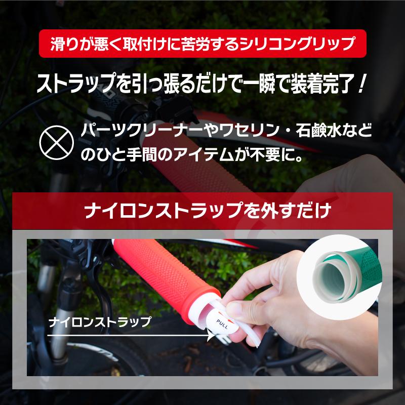 GORIX 【全国送料無料】GORIX ゴリックス 自転車グリップ シリコン (GX