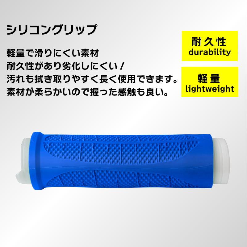 GORIX ゴリックス 自転車グリップ シリコン (GX-DP91) ごっつクイック