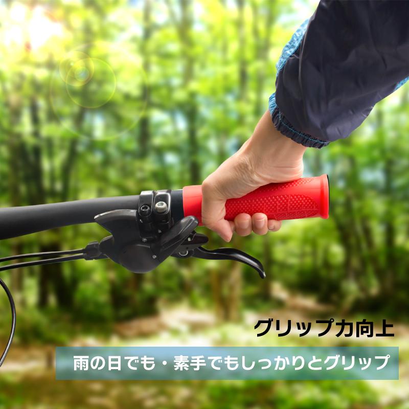 GORIX ゴリックス 自転車グリップ シリコン (GX-DP91) ごっつクイック