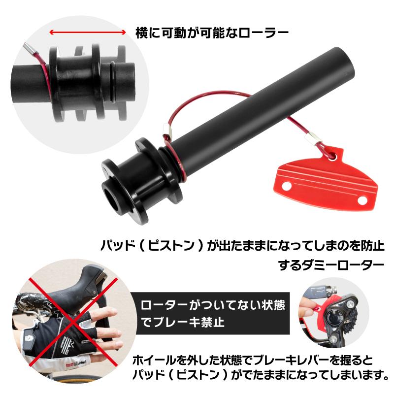 GORIX ゴリックス 自転車 チェーンキーパー スルーアクスル用 ダミー