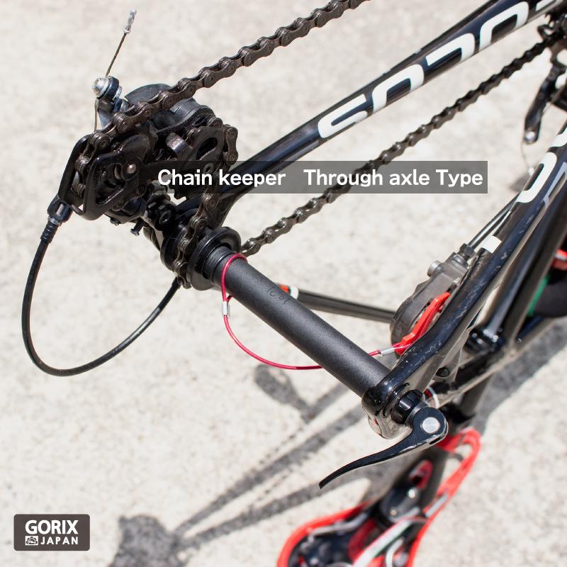 あすつく】GORIX ゴリックス 自転車 チェーンキーパー スルーアクスル用 ダミーローター付き 142mm(GX-E003) チェーン固定 輪行 洗車 ディスクロード :gx-e003:GORIX 公式 Yahoo!店 - 通販 - Yahoo!ショッピング あすつく】GORIX ゴリックス 自転車 チェーンキーパー スルーアクスル用 ダミーローター付き 142mm(GX-E003) チェーン固定 輪行 洗車 ディスクロード :gx-e003:GORIX 公式 Yahoo!店 - 通販 - Yahoo!ショッピング