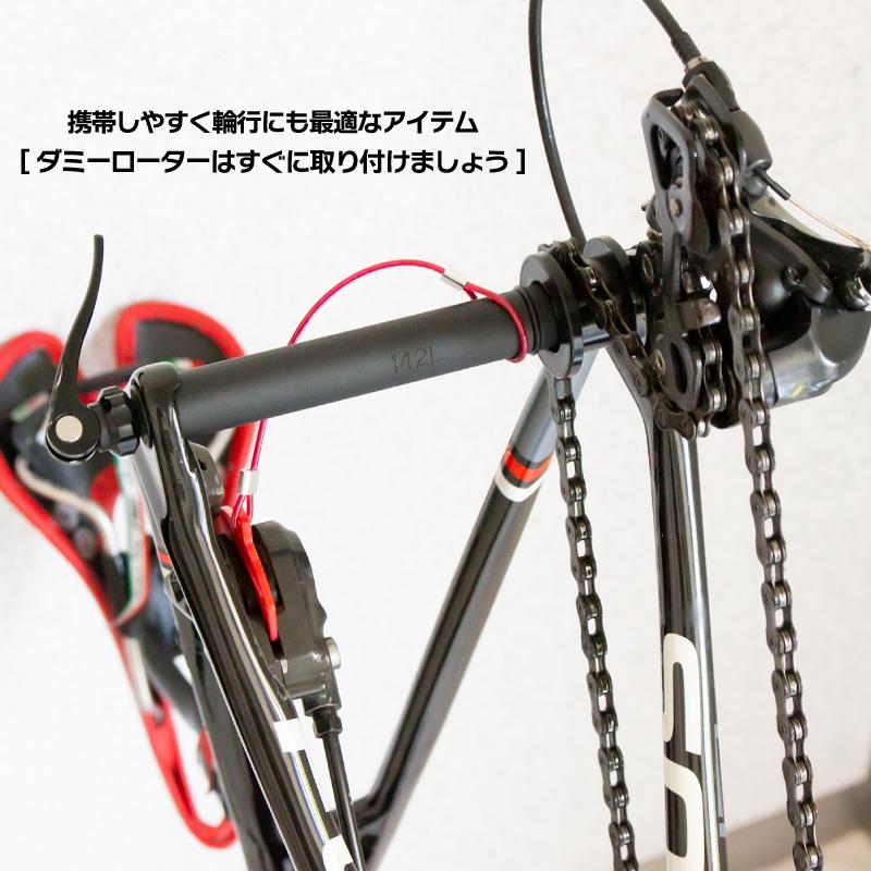 【あすつく】GORIX ゴリックス 自転車 チェーンキーパー スルーアクスル用 ダミーローター付き 142mm(GX-E003) チェーン固定 輪行 洗車 ディスクロード｜gottsu｜05