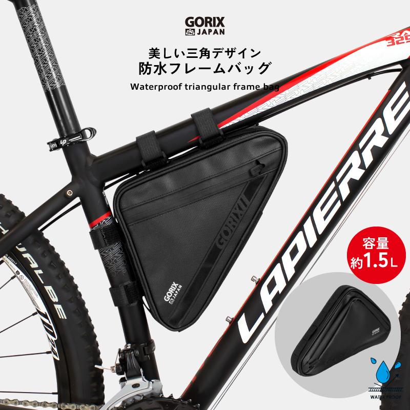 GORIX フレームバッグ 自転車 ロードバイク 撥水加工 防水ジッパー(GX
