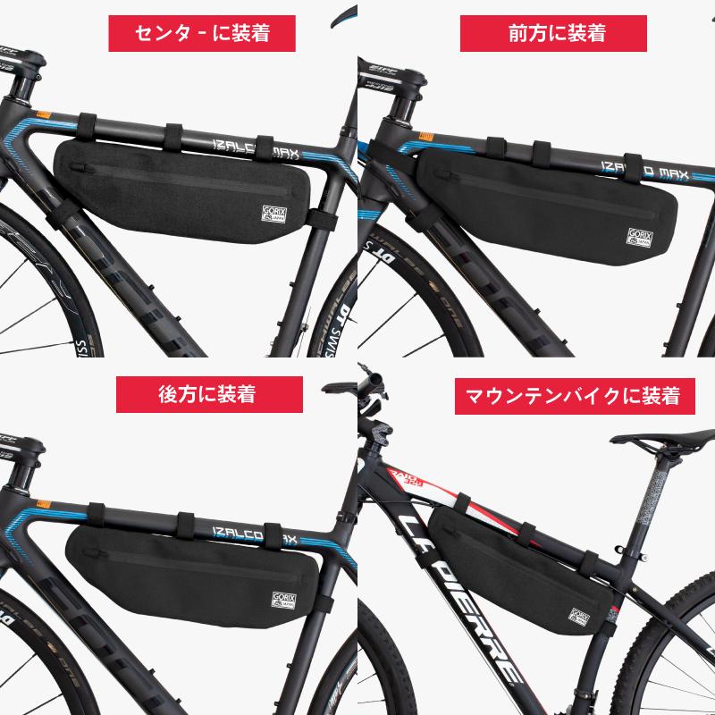 GORIX ゴリックス フレームバッグ 自転車 防水 ロードバイク