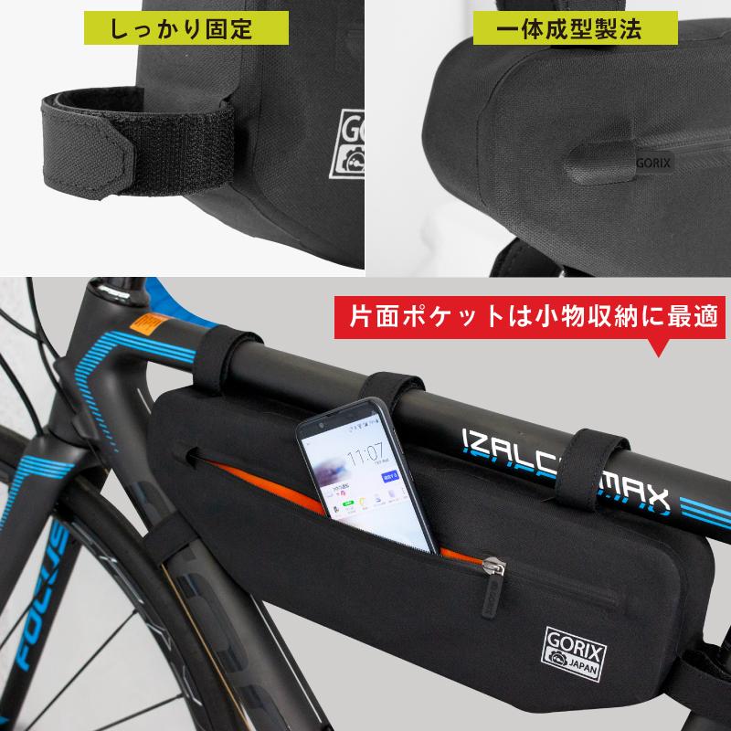 ロードバイク　アイテムおまとめ GORIX ゴリックス フレームバッグ 自転車 防水 ロードバイク