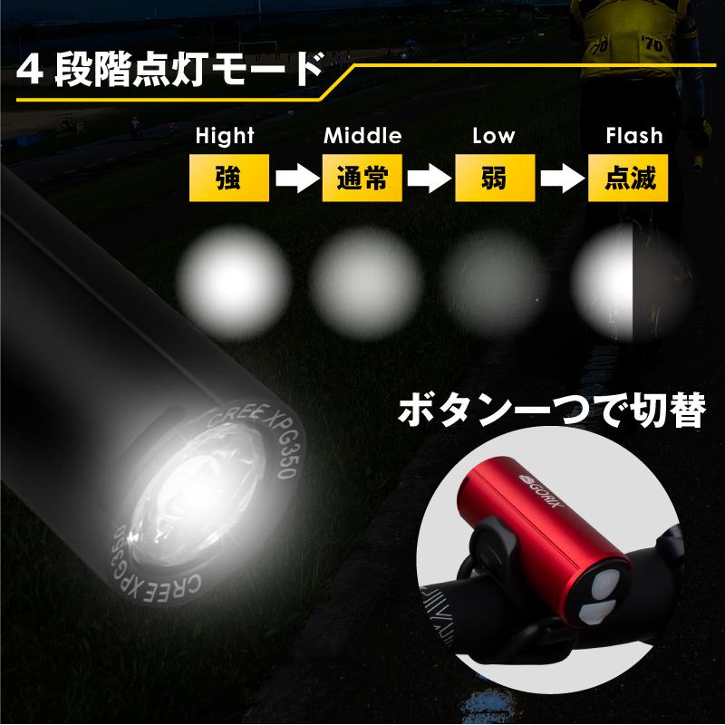 自転車 ライト GORIX ゴリックス 充電式 後付け 明るい LED 防水 フロントライト usb usb充電 サイクルライト GX-FL1579　送料無料｜gottsu｜05