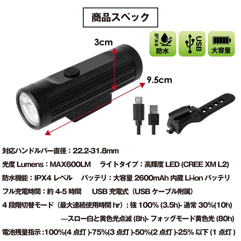 GORIX 【送料無料】 ゴリックス 自転車ライト usb充電 防水 LED GORIX 【送料無料】 ゴリックス 自転車ライト usb充電 防水 LED