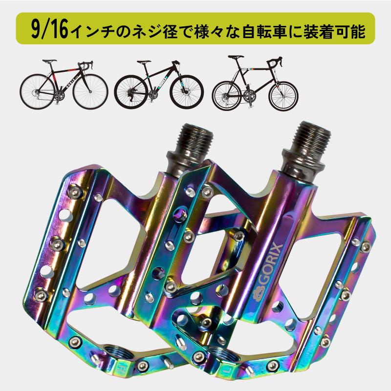 GORIX 自転車ペダル フラットペダル 薄型 軽量 ワイドな踏み面 GORIX 自転車ペダル フラットペダル 薄型 軽量 ワイドな踏み面