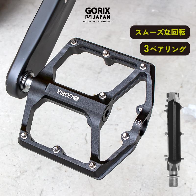GORIX 自転車 ペダル フラットペダル 軽量 アルミ 3ベアリング GORIX 自転車 ペダル フラットペダル 軽量 アルミ 3ベアリング