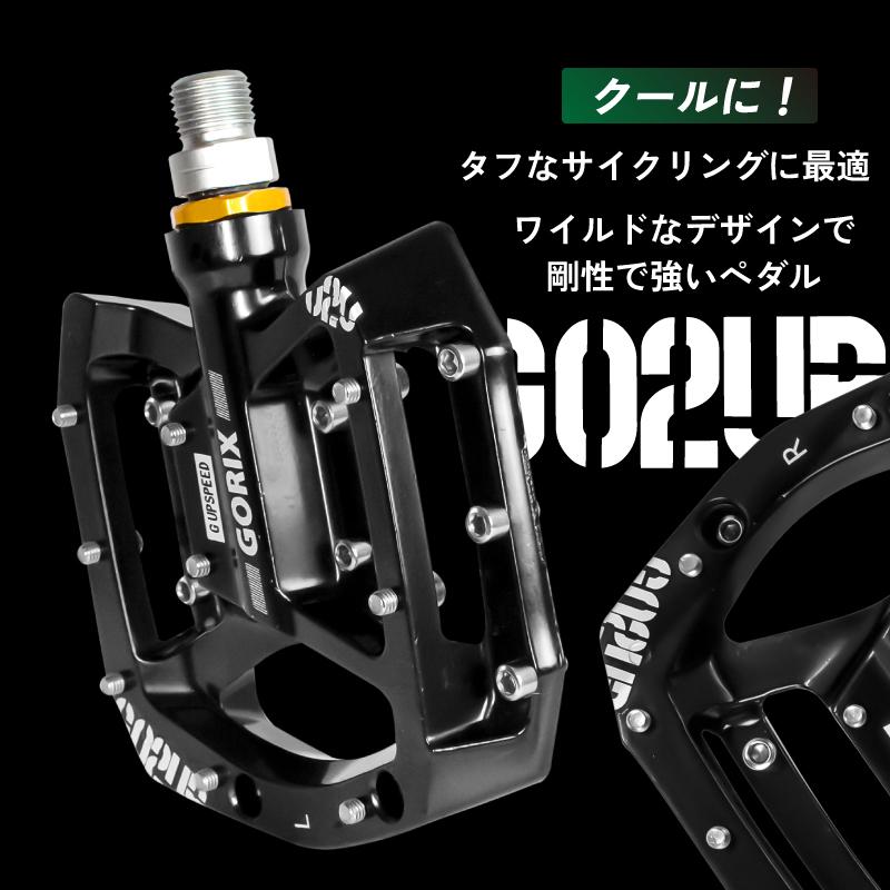 【あすつく 送料無料】GORIX ゴリックス 自転車ペダル フラット ペダル アルミ ワイド幅広踏み面 スパイクピン 滑り止め (GX-FY960) 頑丈 耐久性  クロスバイク｜gottsu｜03